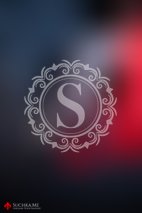 The Red Ritual - Image 19